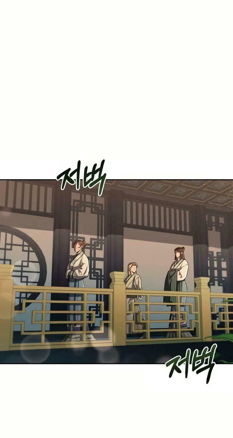 I Saw the Wild Ginseng Chapter 9 page 53 - 