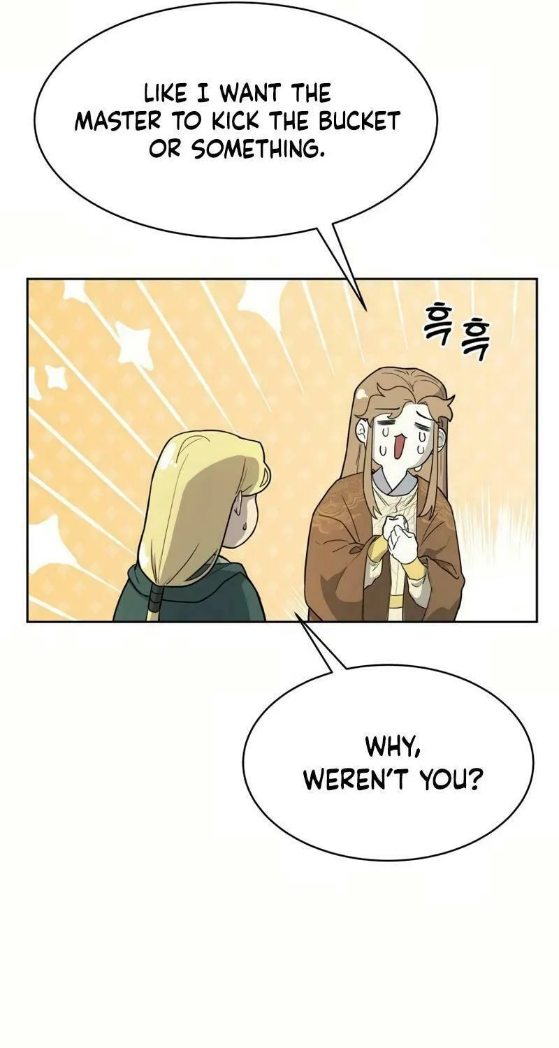 I Saw the Wild Ginseng Chapter 9 page 7 - 