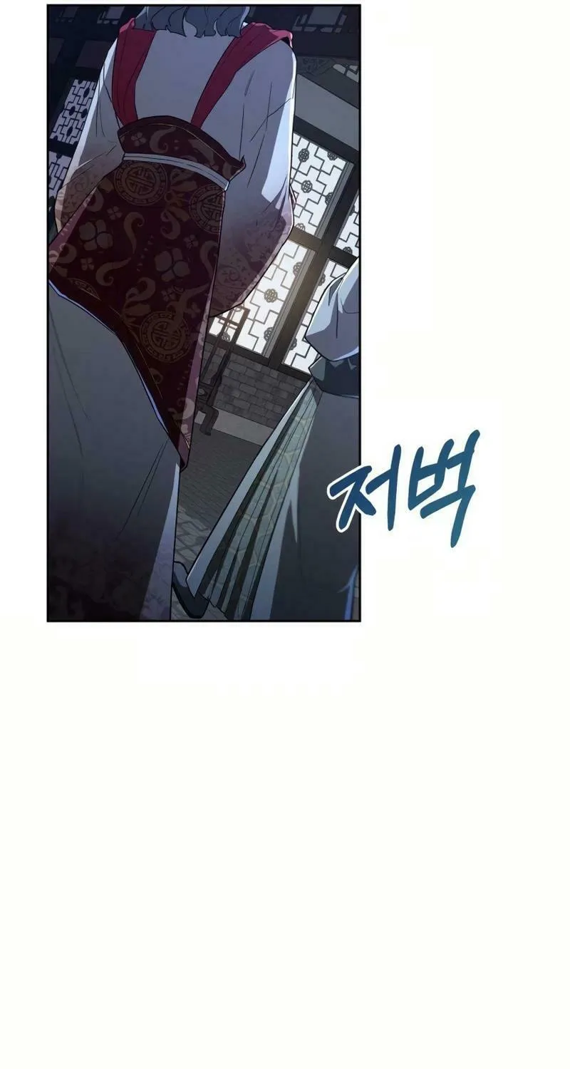 I Saw the Wild Ginseng Chapter 9 page 75 - 