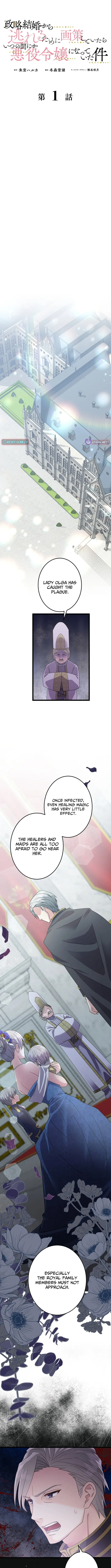 I Schemed to Escape a Political Marriage and Somehow Became the Villainess Chapter 1 page 3 - 