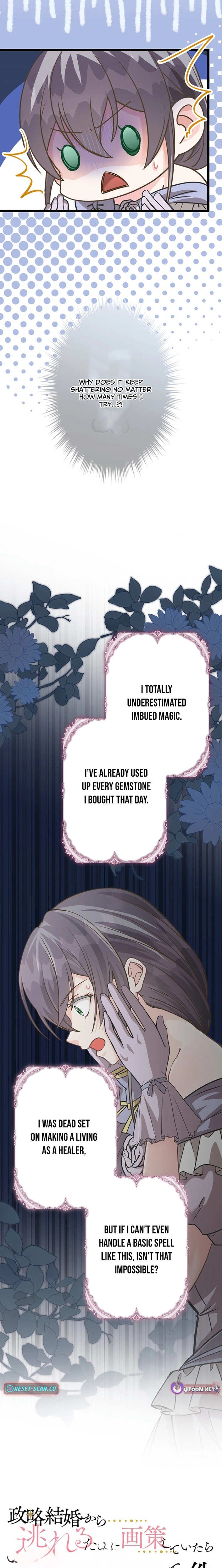 I Schemed to Escape a Political Marriage and Somehow Became the Villainess Chapter 16 page 2 - 