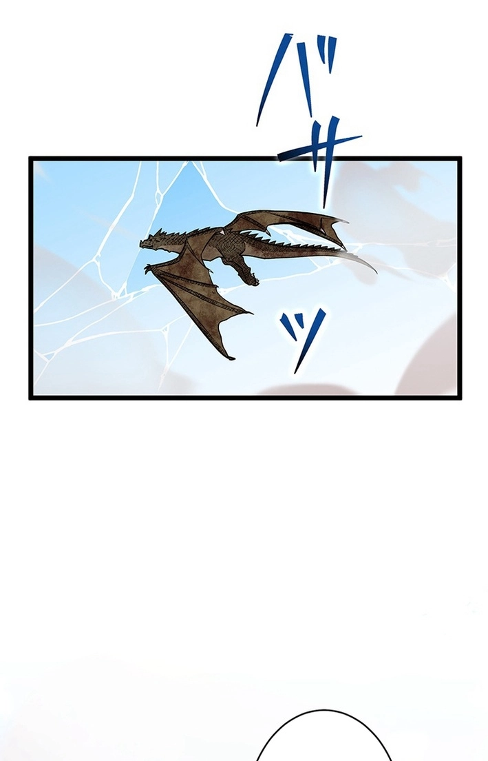 I Schemed to Escape a Political Marriage and Somehow Became the Villainess Chapter 21 page 81 - 