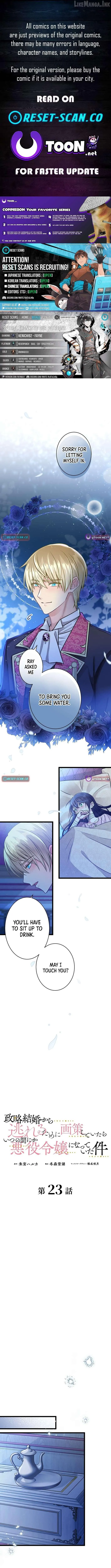I Schemed to Escape a Political Marriage and Somehow Became the Villainess Chapter 23 page 1 - 