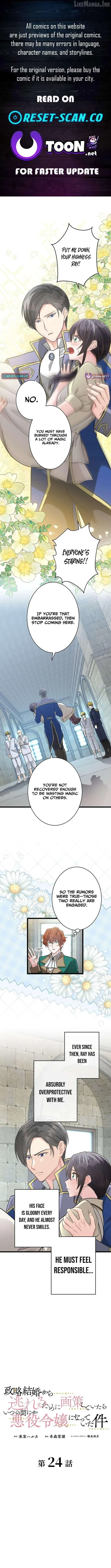 I Schemed to Escape a Political Marriage and Somehow Became the Villainess Chapter 24 page 1 - 