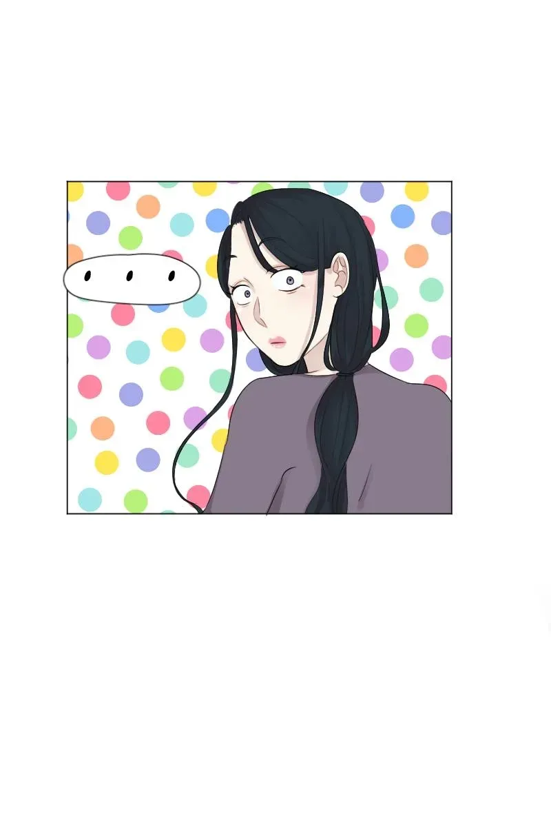 I Seduced The Villainess Chapter 12 page 7 - 