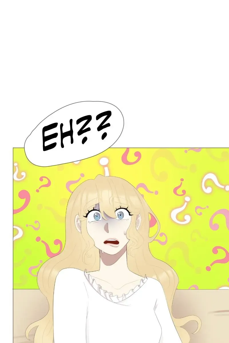 I Seduced The Villainess Chapter 4 page 7 - 