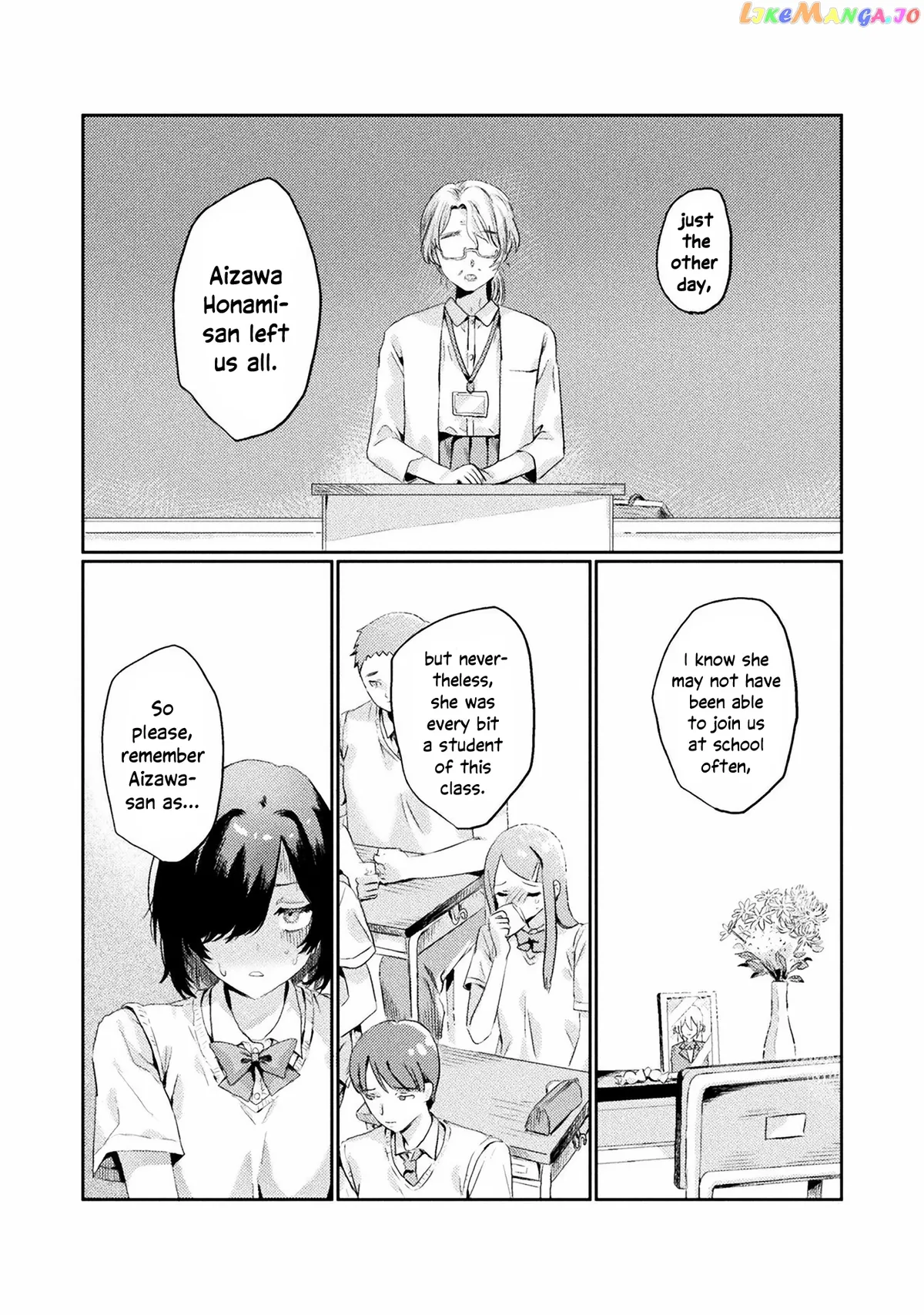 I See You, Aizawa-san! Chapter 1 page 3 - 