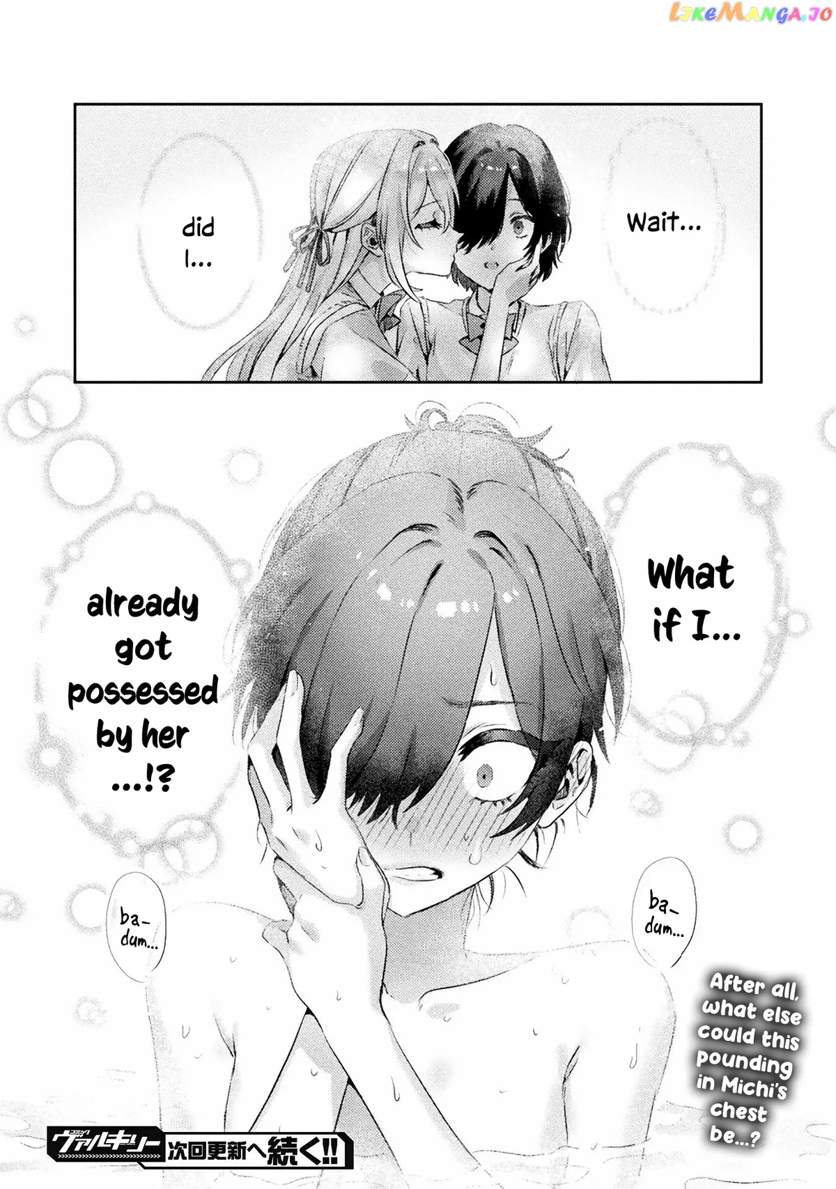 I See You, Aizawa-san! Chapter 1 page 24 - 