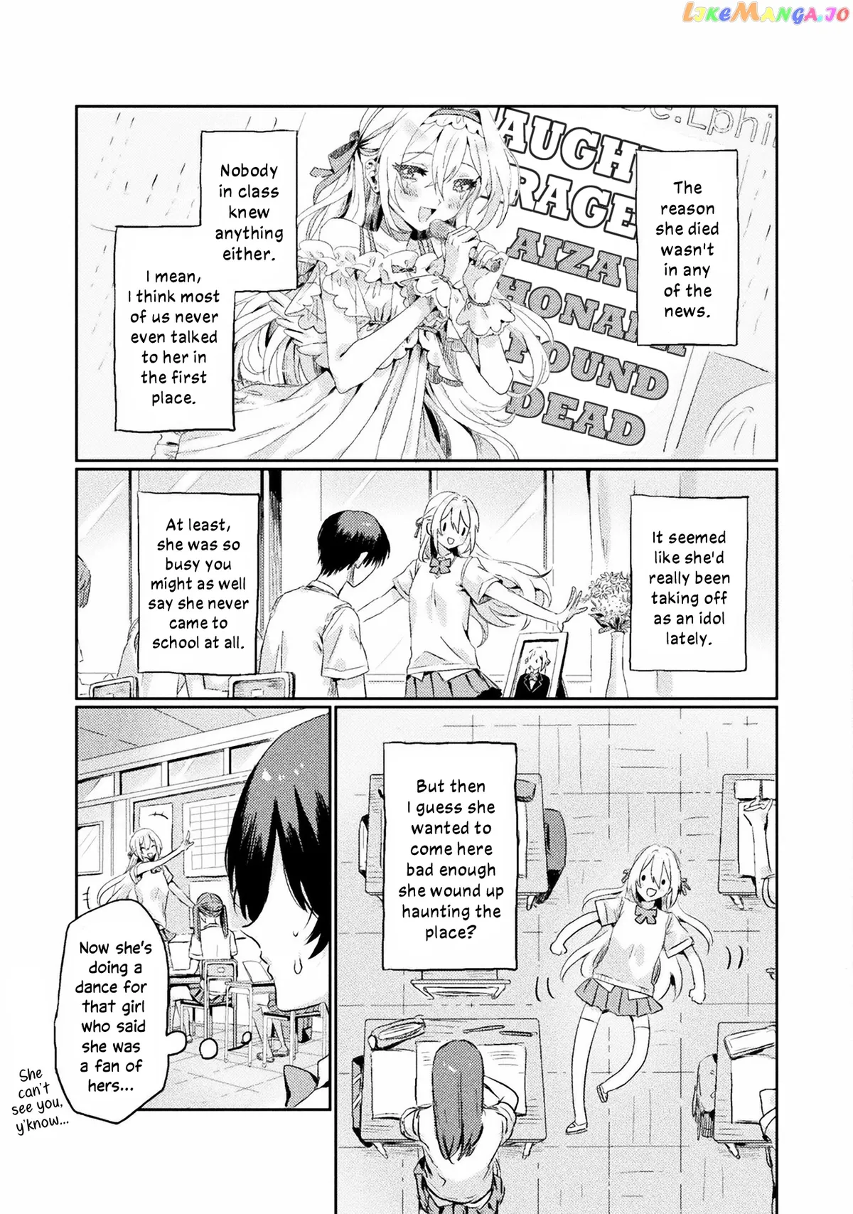 I See You, Aizawa-san! Chapter 1 page 9 - 