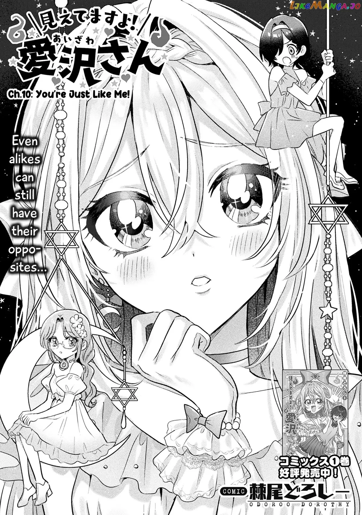 I See You, Aizawa-san! Chapter 10 page 1 - 