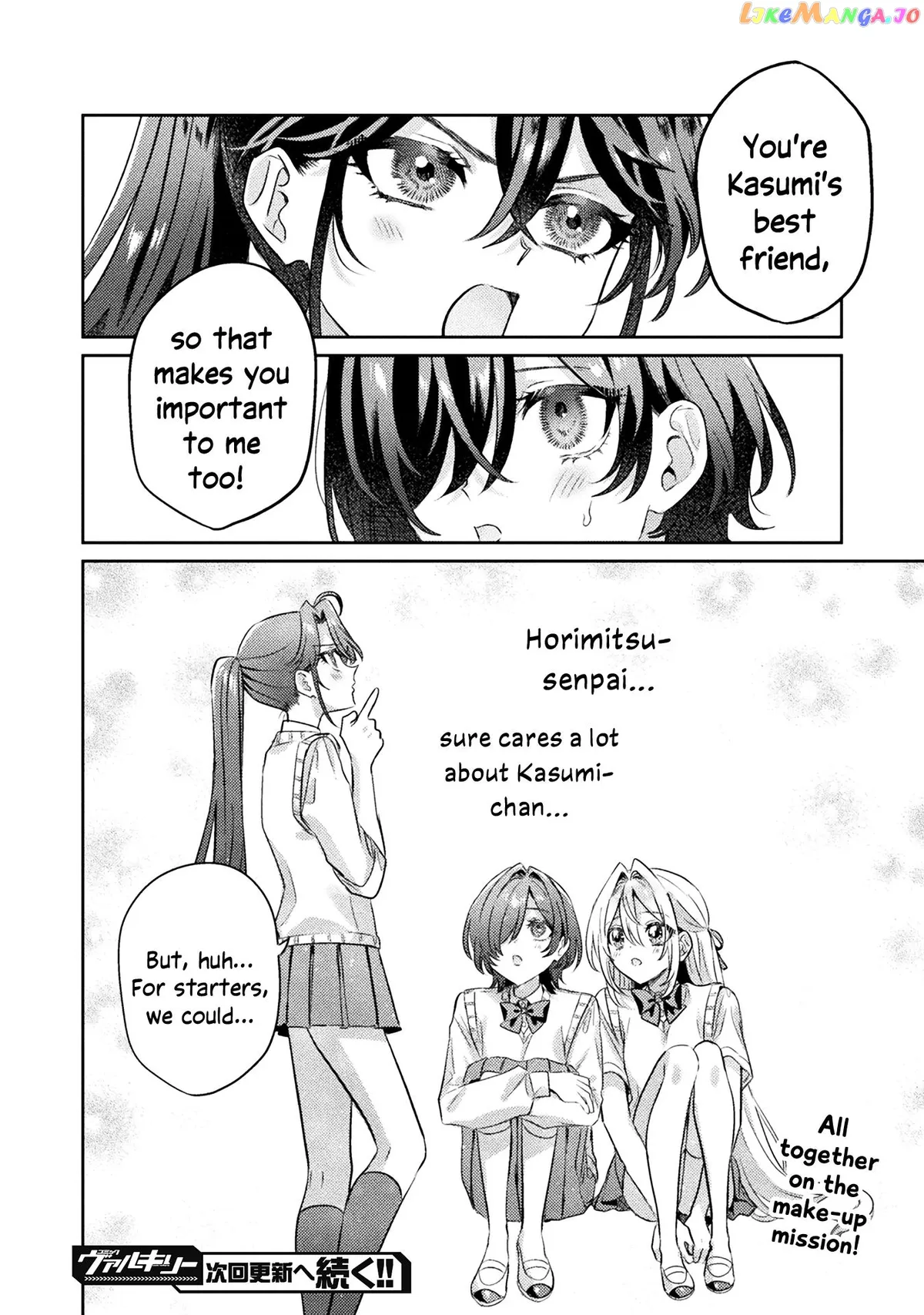 I See You, Aizawa-san! Chapter 10 page 30 - 