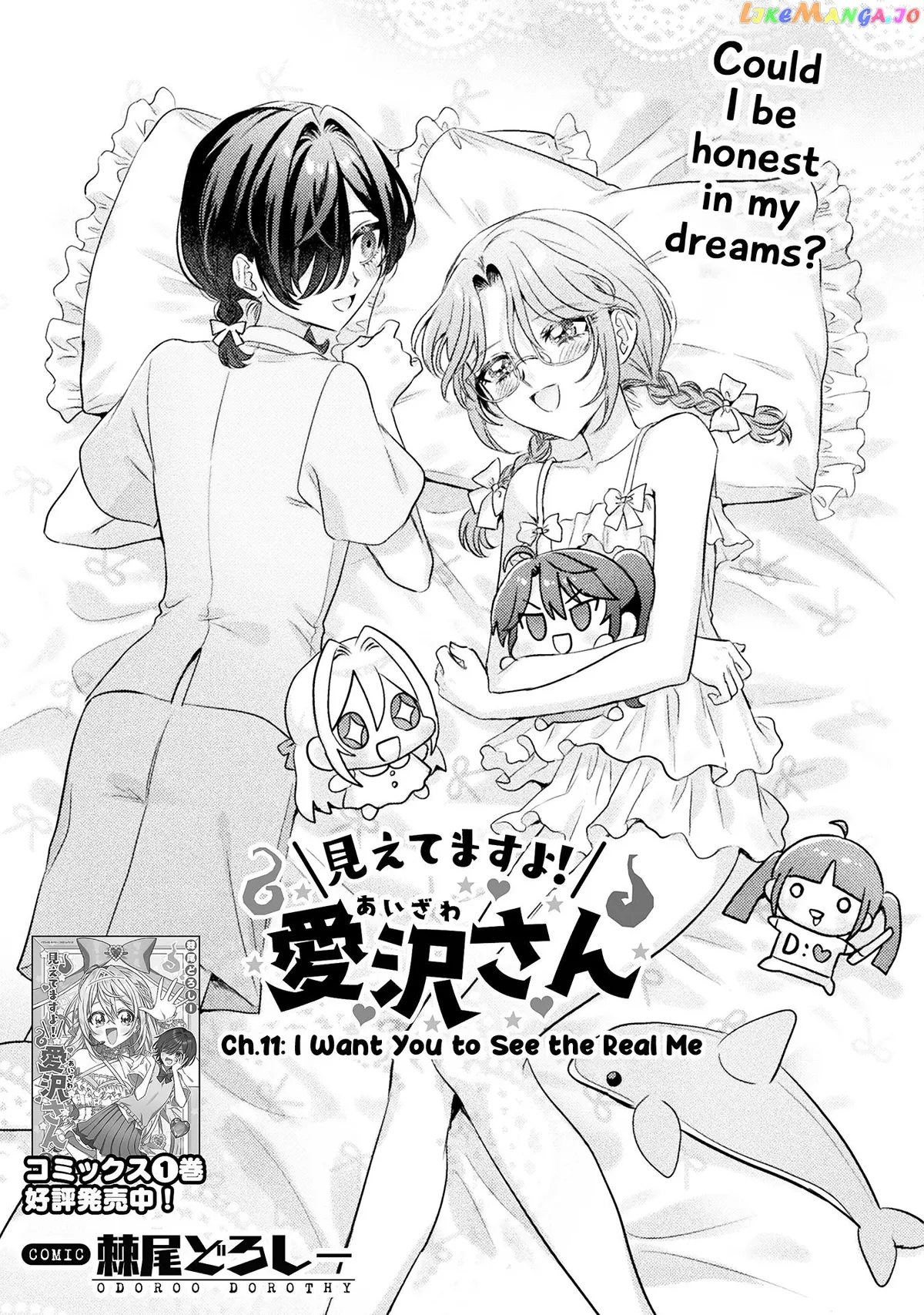 I See You, Aizawa-san! Chapter 11 page 3 - 