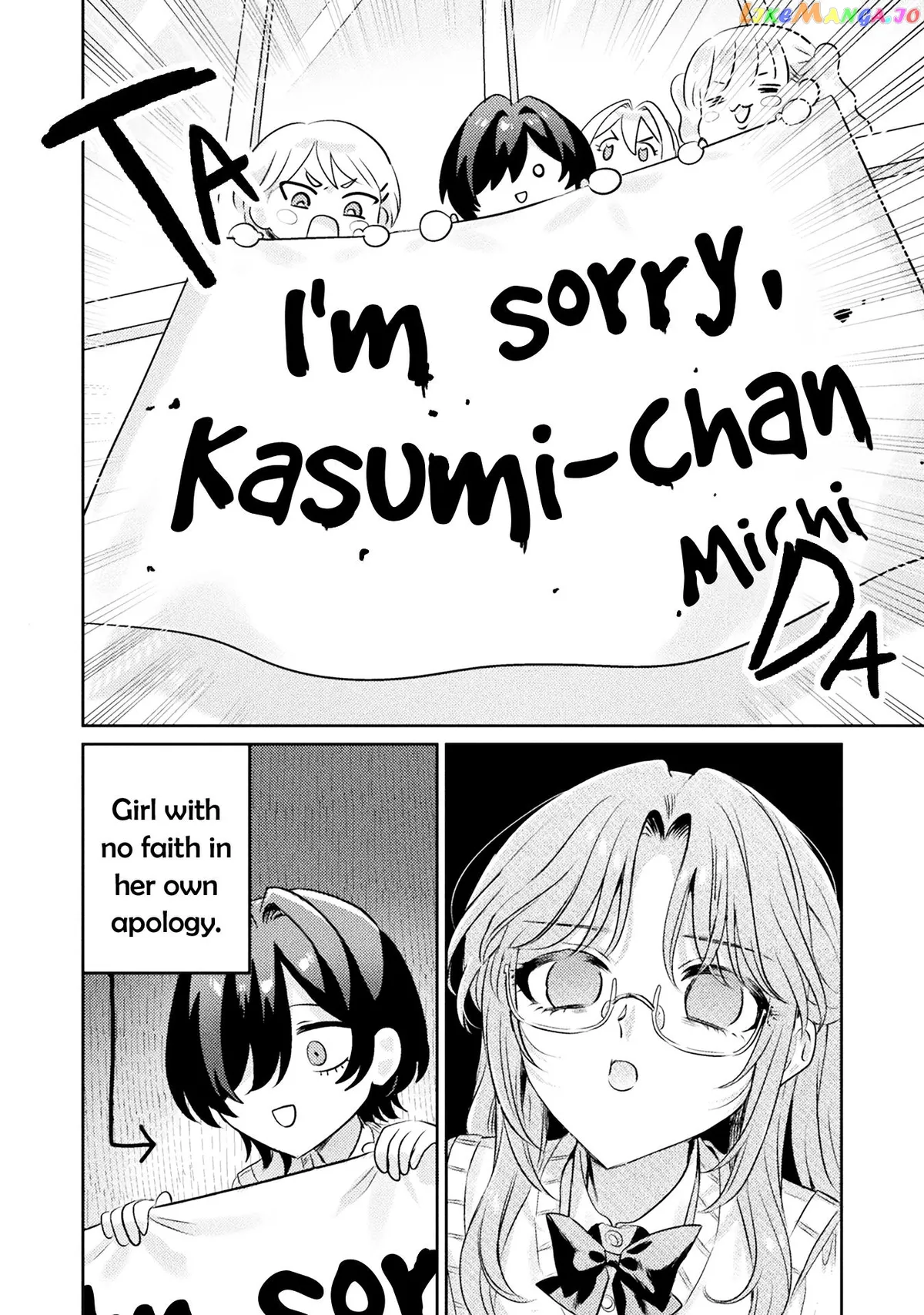 I See You, Aizawa-san! Chapter 11 page 10 - 