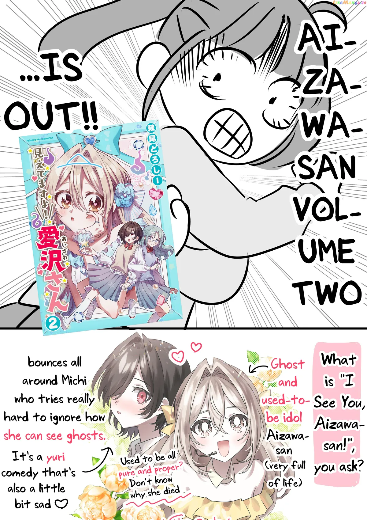 I See You, Aizawa-san! Chapter 12.4 page 1 - 