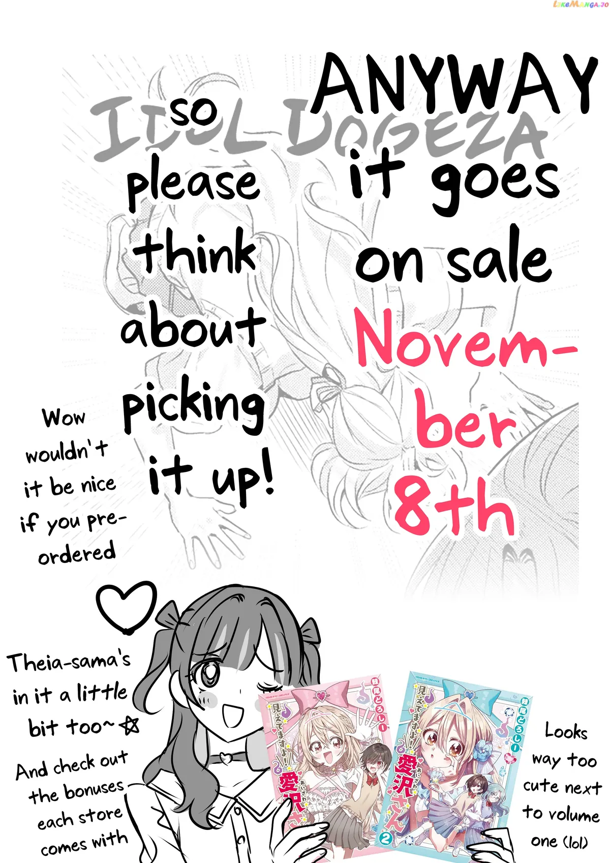 I See You, Aizawa-san! Chapter 12.4 page 4 - 