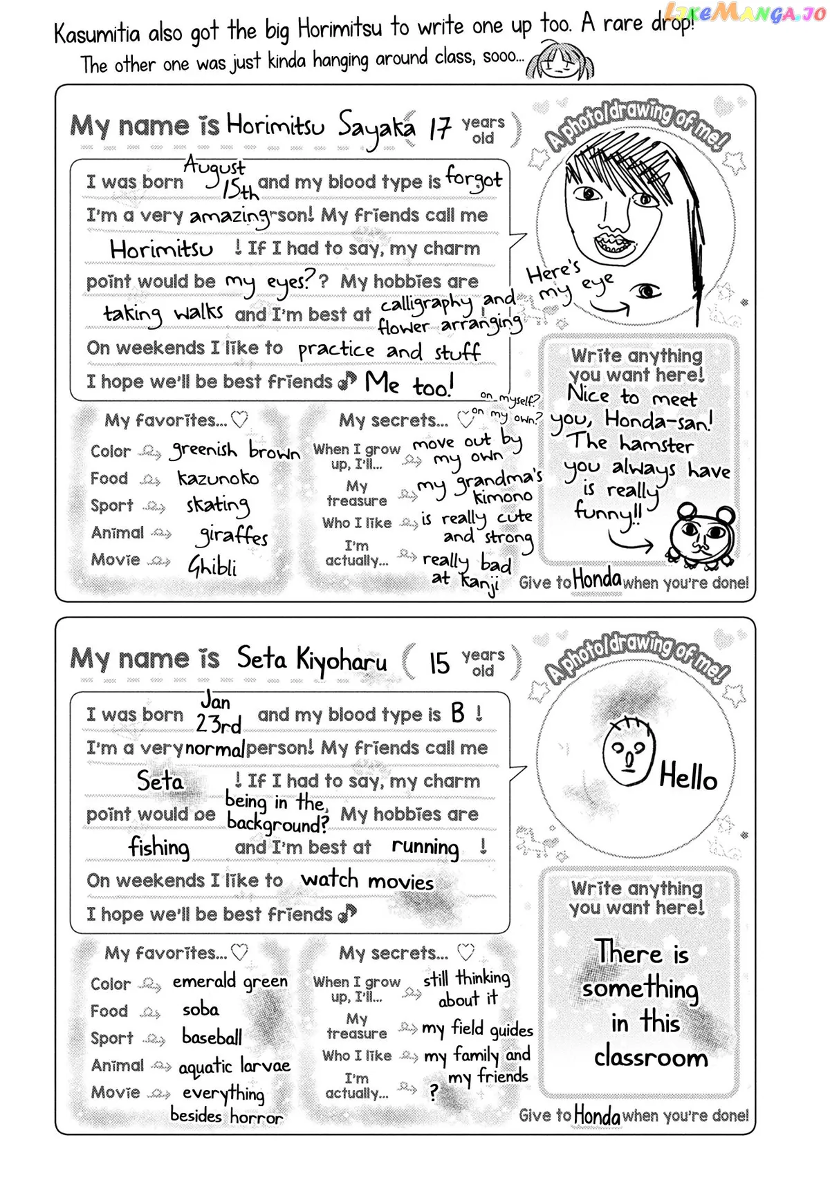 I See You, Aizawa-san! Chapter 12.5 page 7 - 
