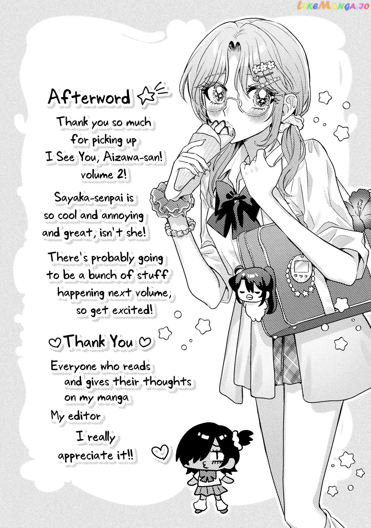 I See You, Aizawa-san! Chapter 12.5 page 9 - 