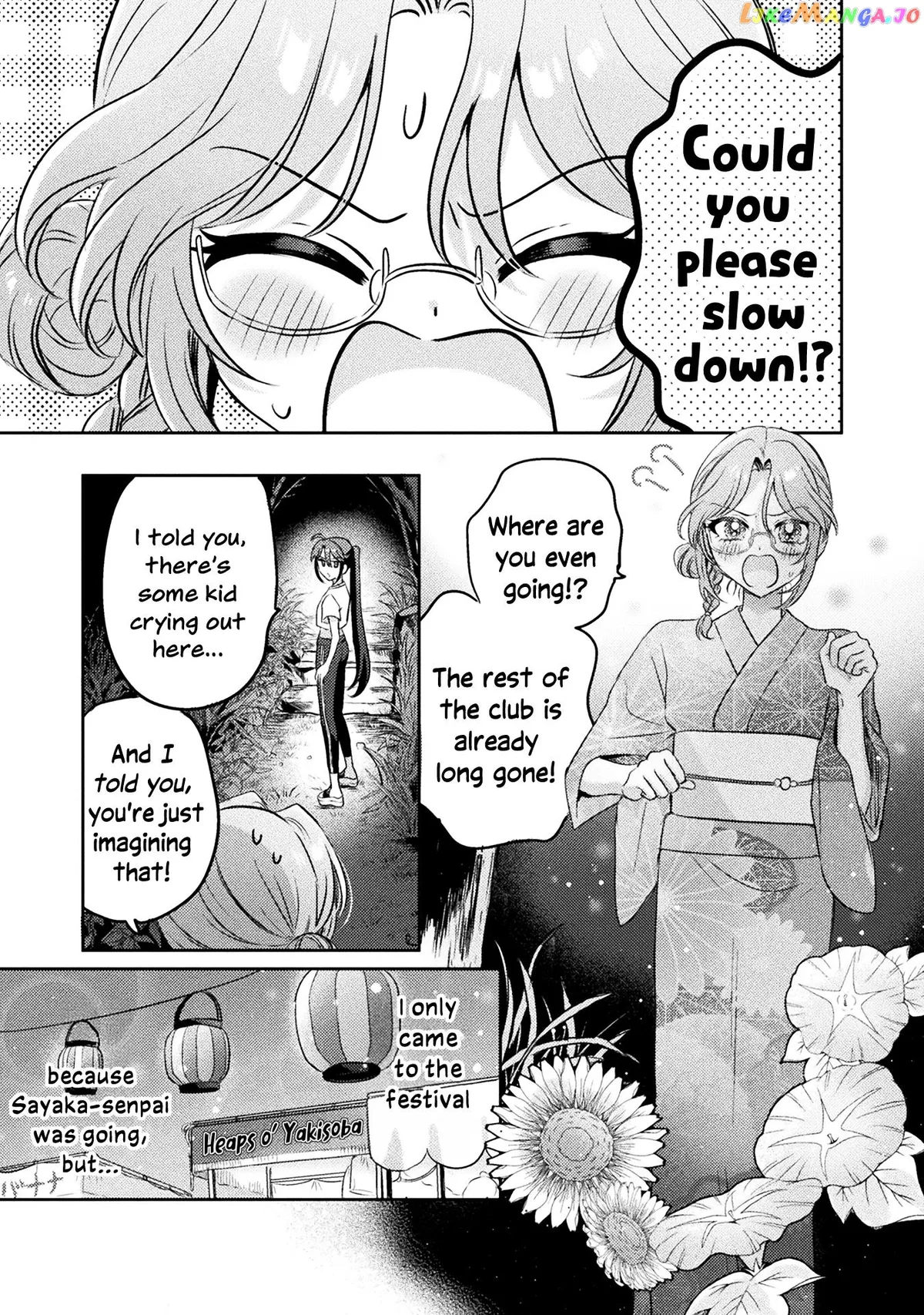I See You, Aizawa-san! Chapter 12 page 1 - 