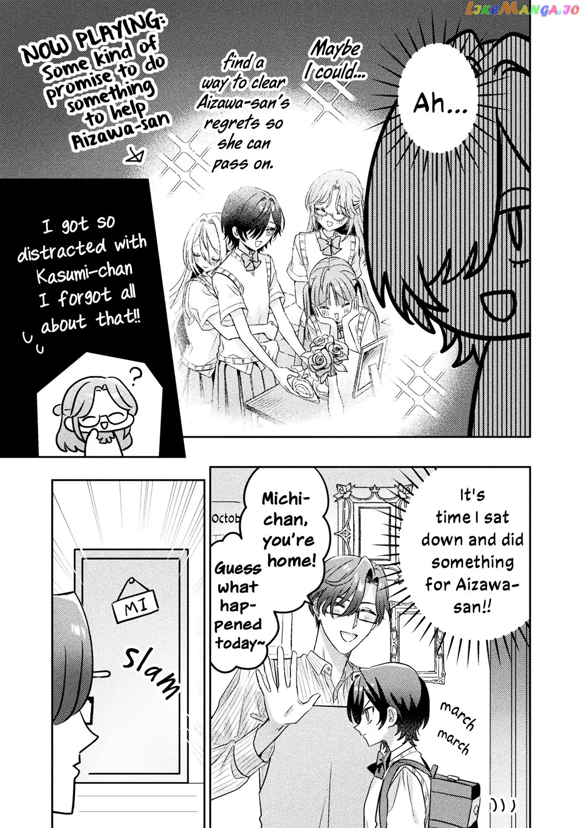 I See You, Aizawa-san! Chapter 12 page 15 - 