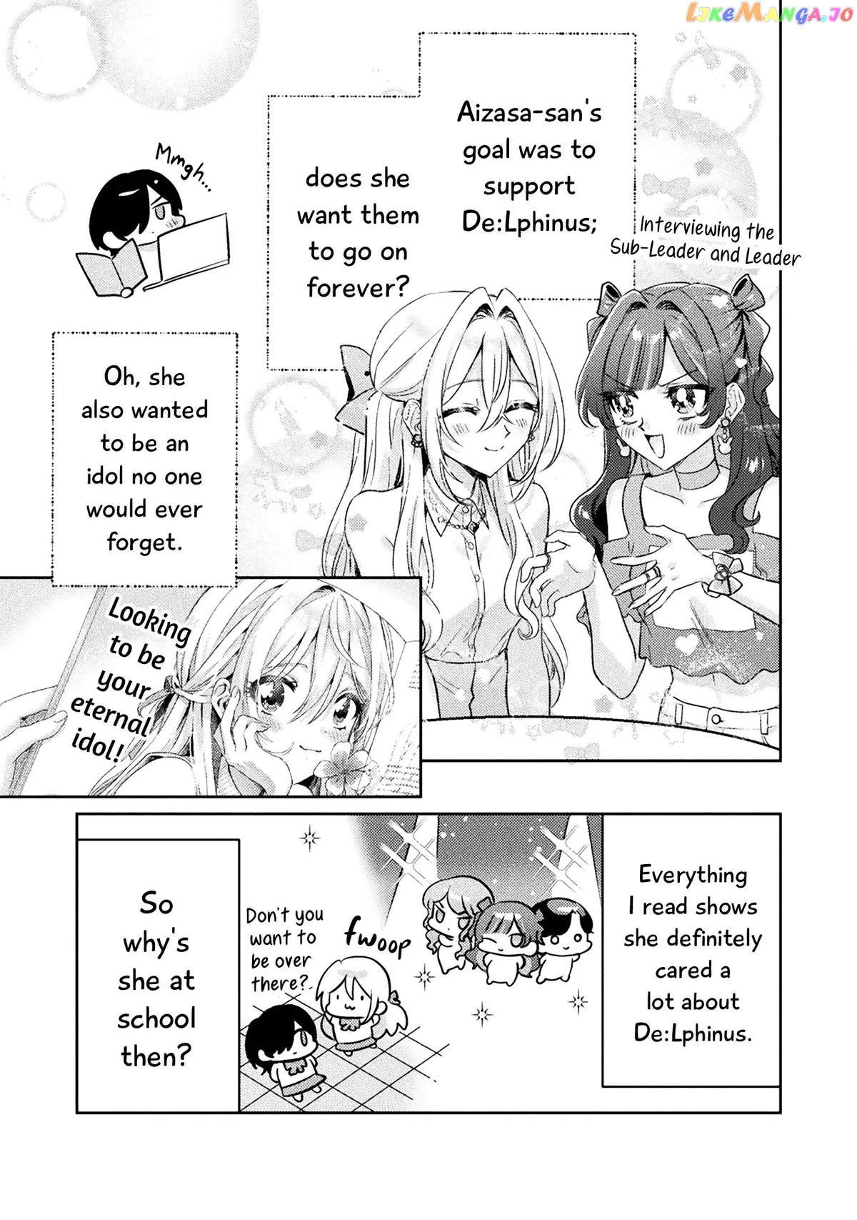 I See You, Aizawa-san! Chapter 12 page 17 - 