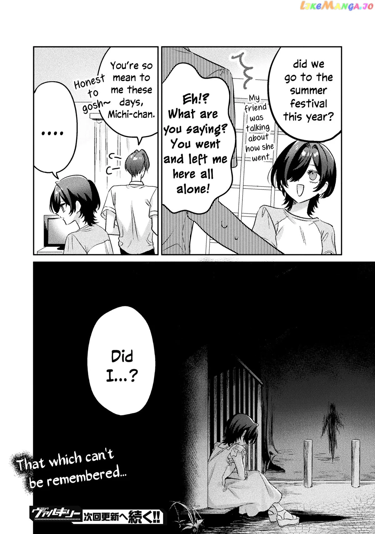 I See You, Aizawa-san! Chapter 12 page 32 - 