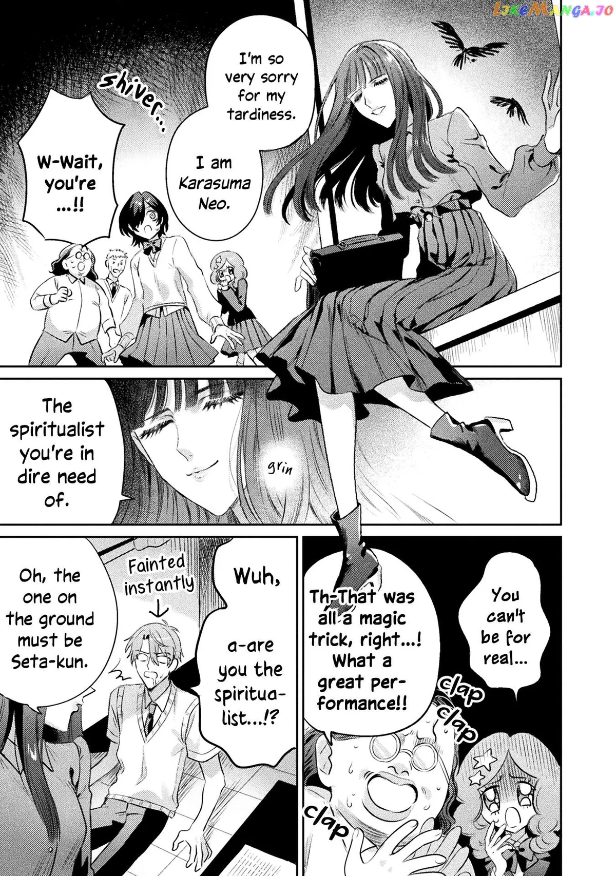 I See You, Aizawa-san! Chapter 13 page 13 - 