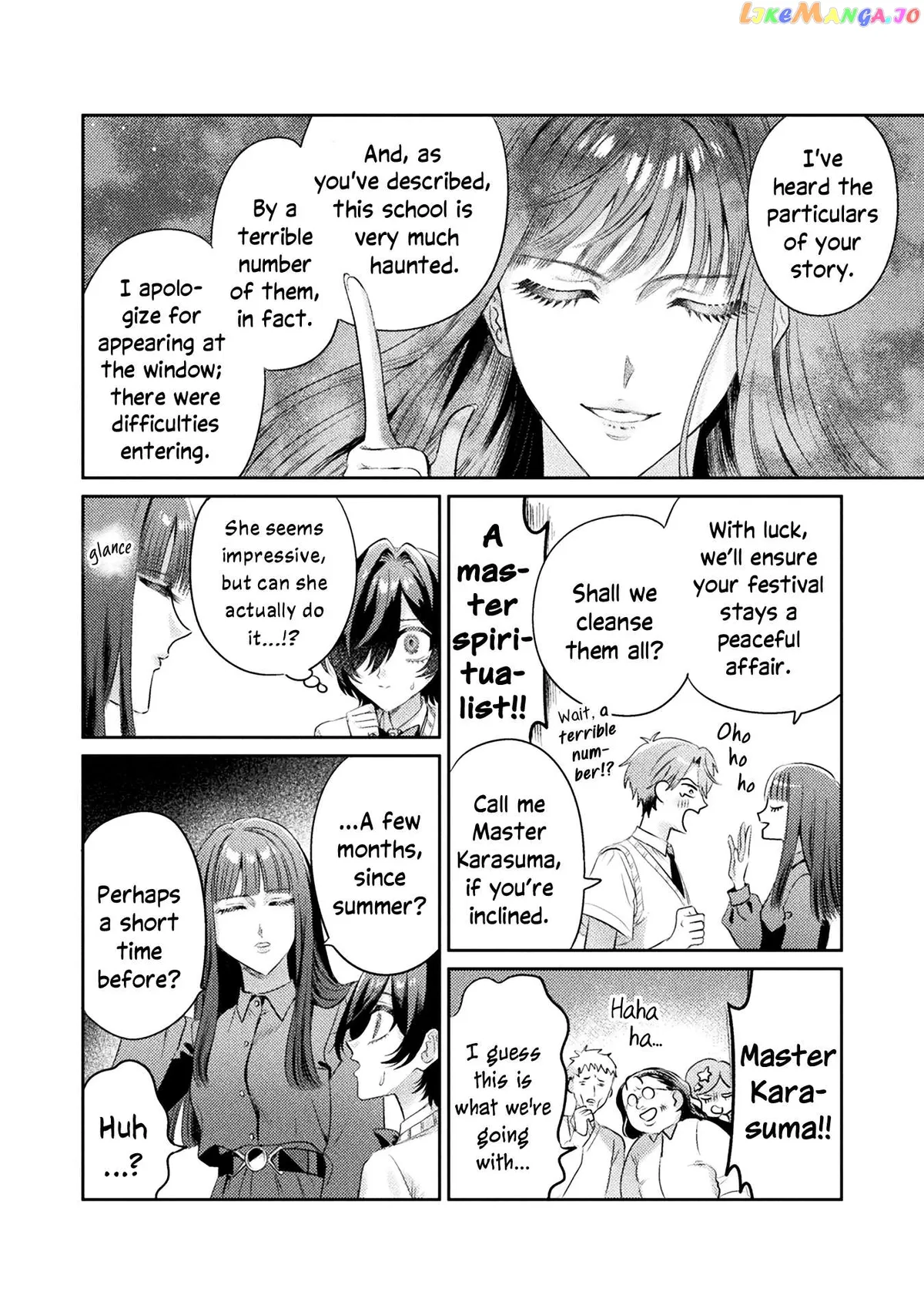 I See You, Aizawa-san! Chapter 13 page 14 - 