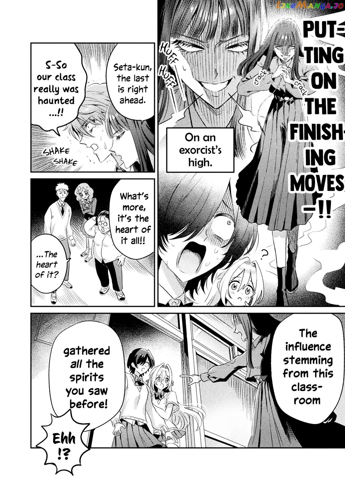 I See You, Aizawa-san! Chapter 13 page 24 - 