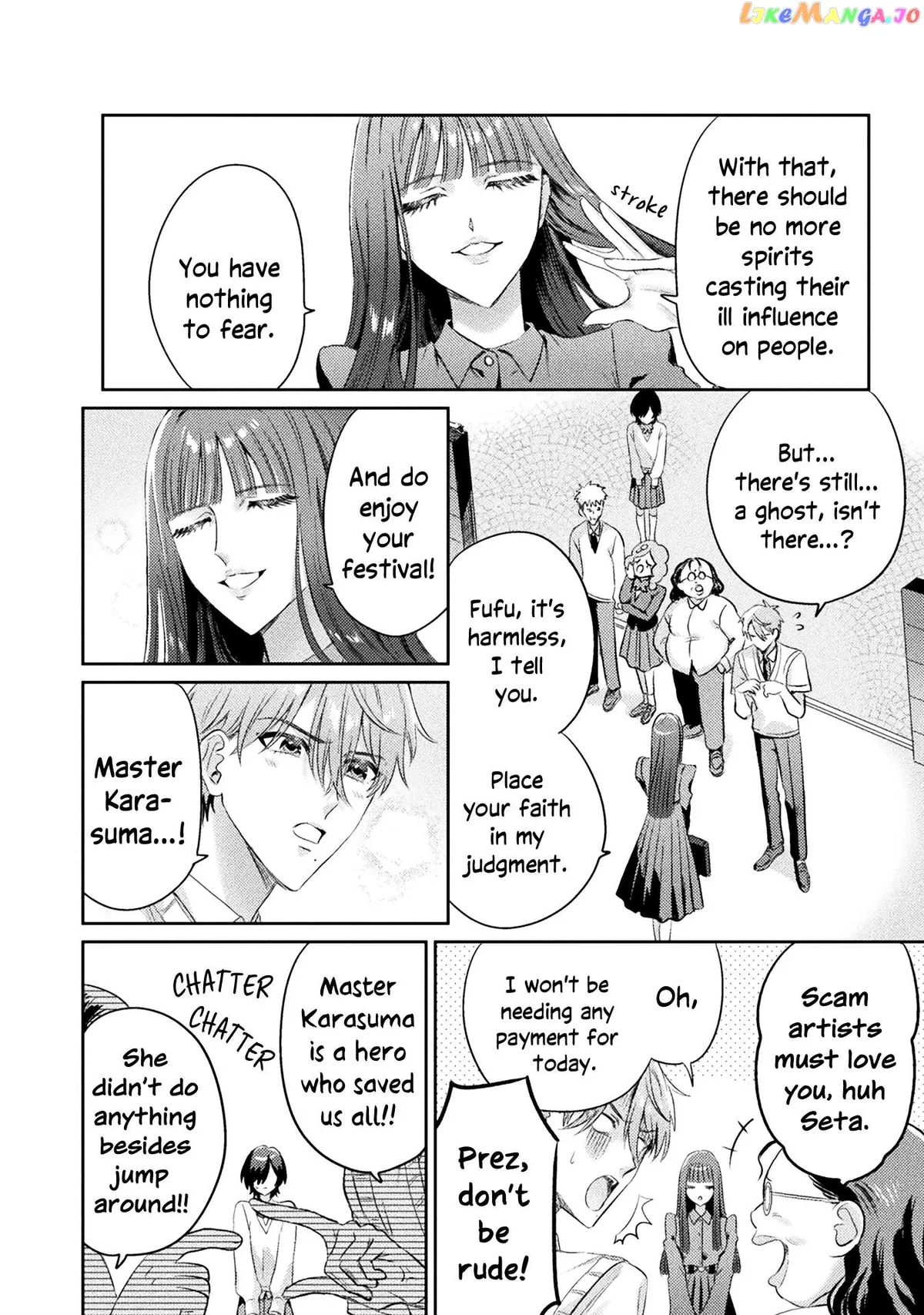 I See You, Aizawa-san! Chapter 13 page 30 - 