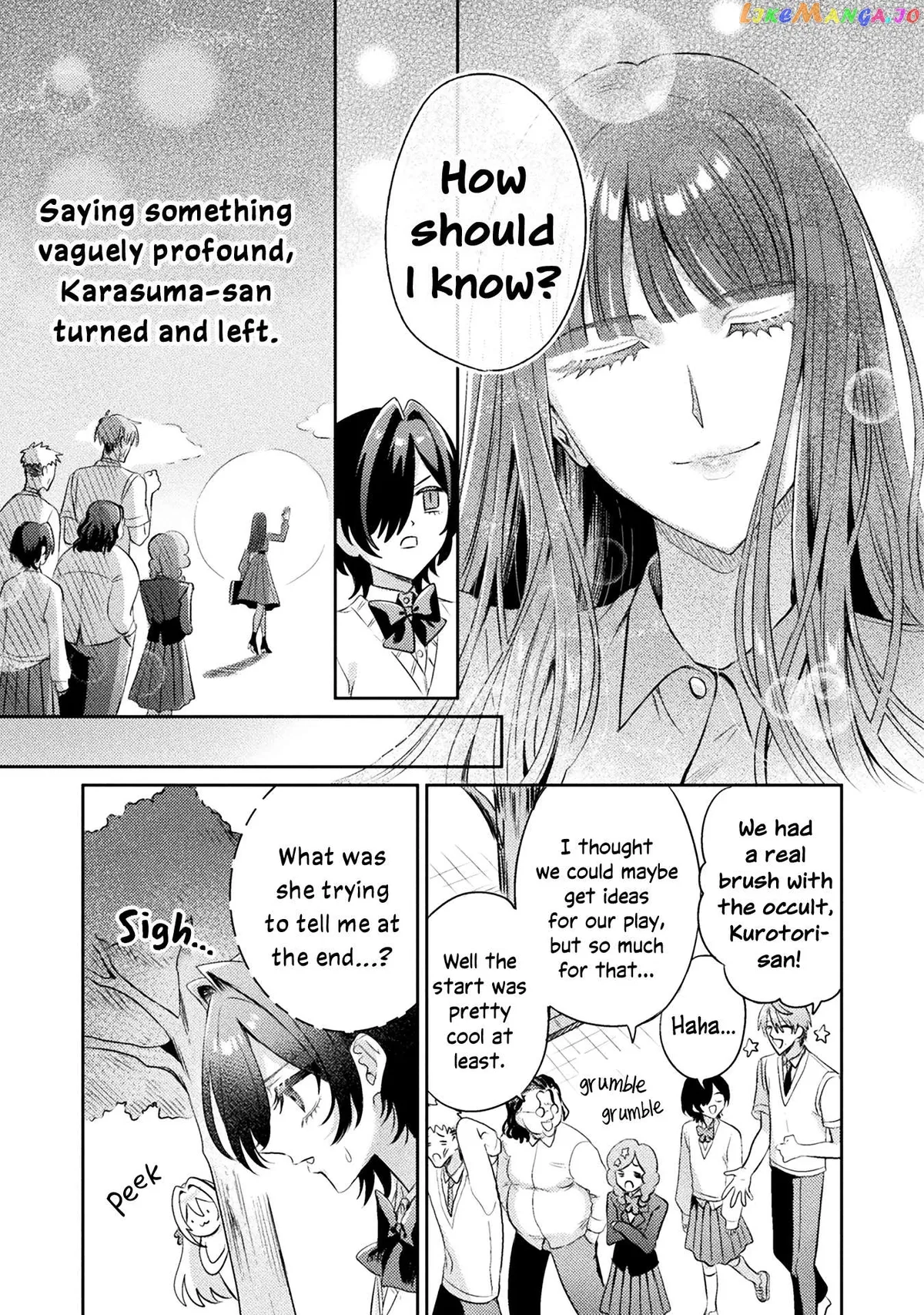 I See You, Aizawa-san! Chapter 13 page 33 - 