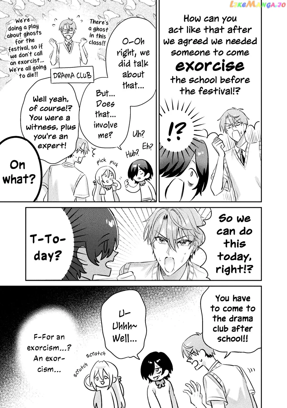 I See You, Aizawa-san! Chapter 13 page 5 - 