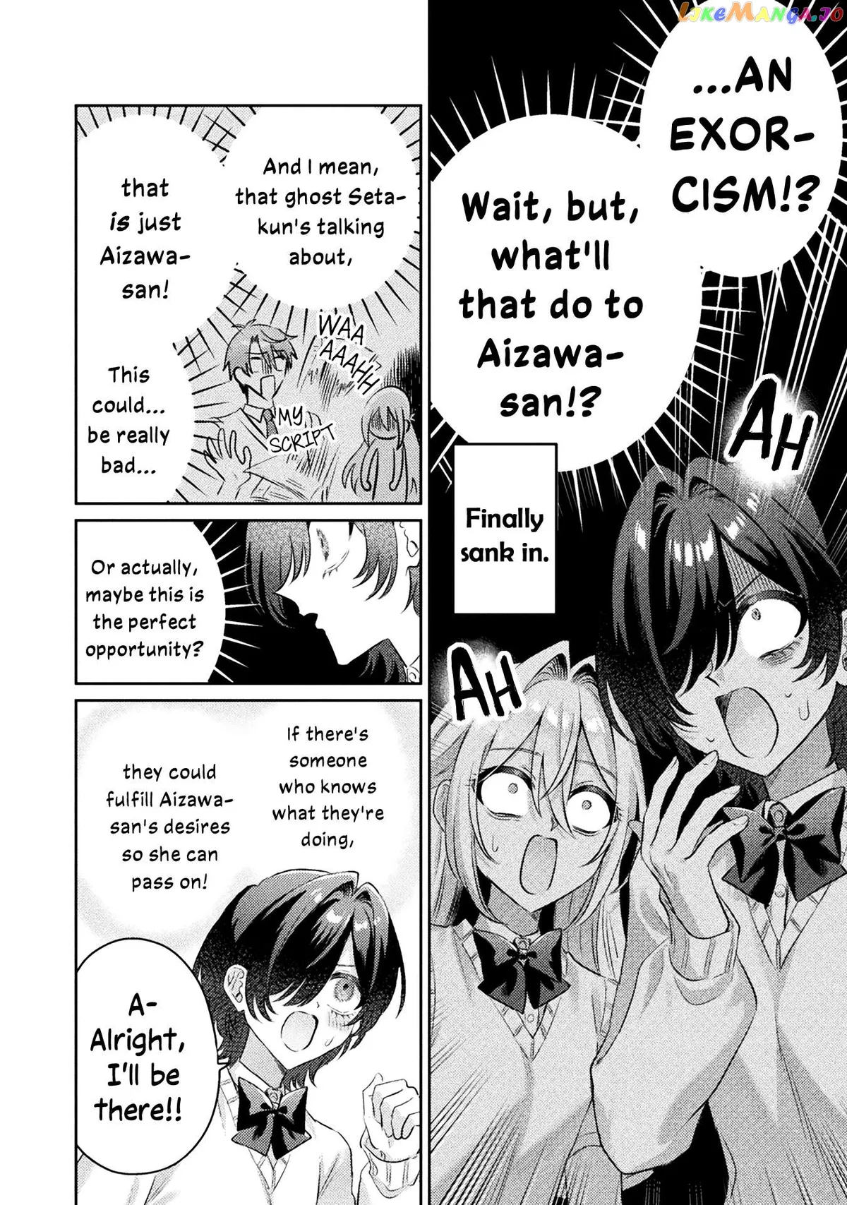 I See You, Aizawa-san! Chapter 13 page 6 - 