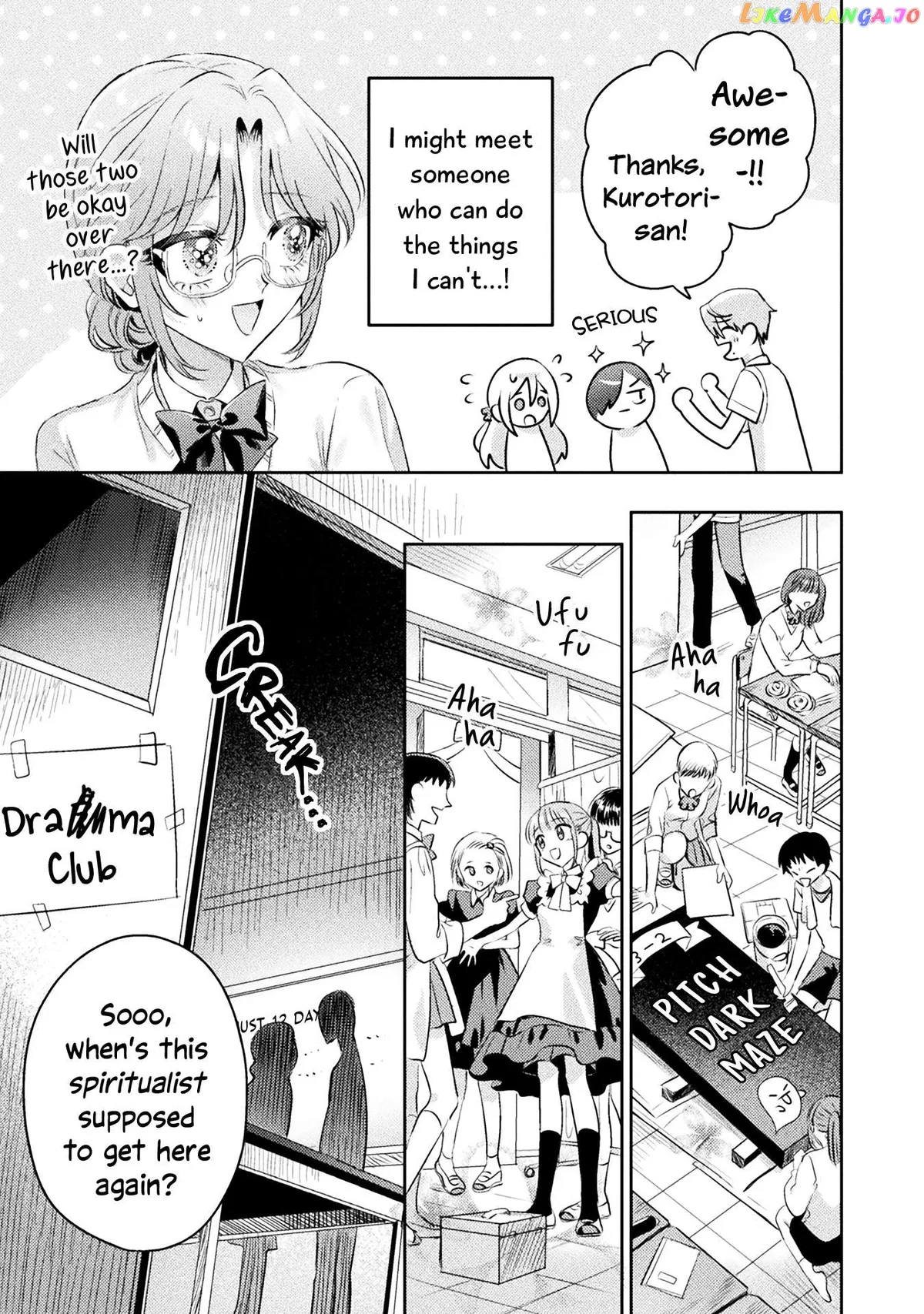 I See You, Aizawa-san! Chapter 13 page 7 - 