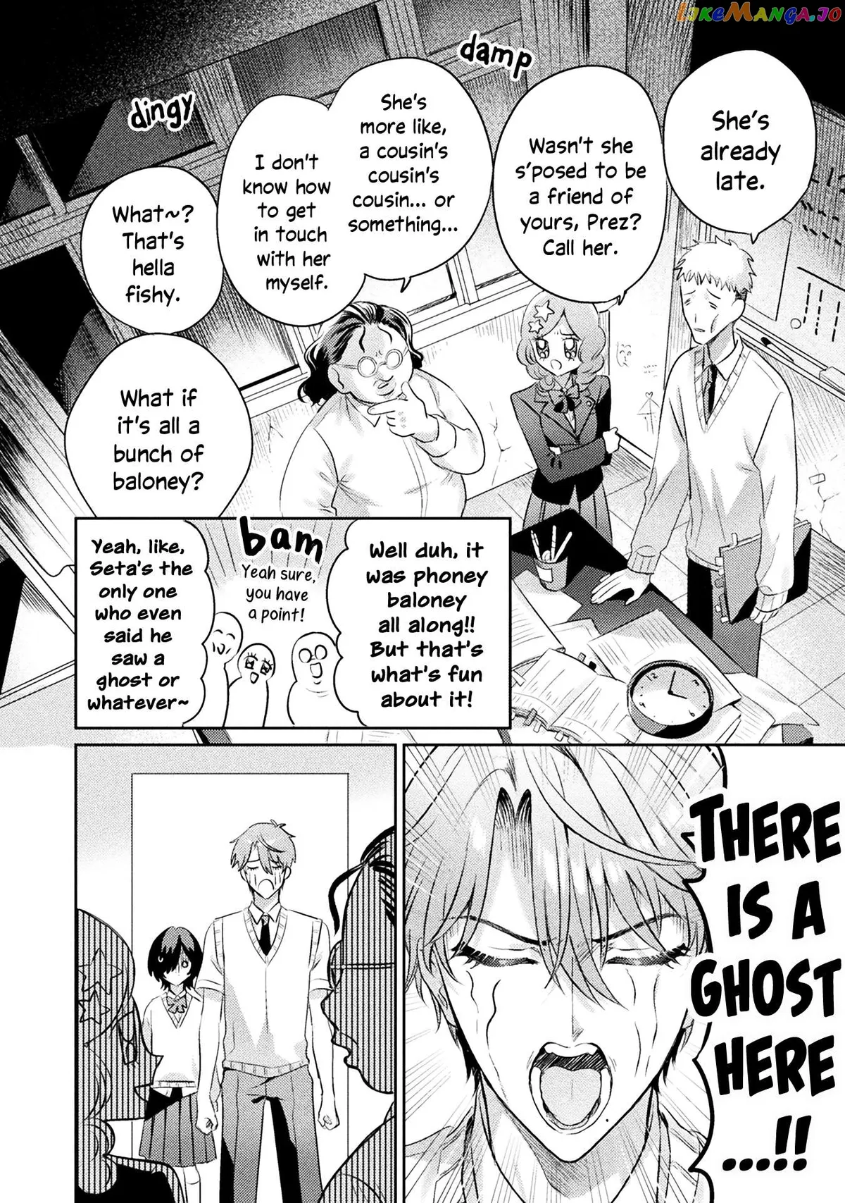 I See You, Aizawa-san! Chapter 13 page 8 - 