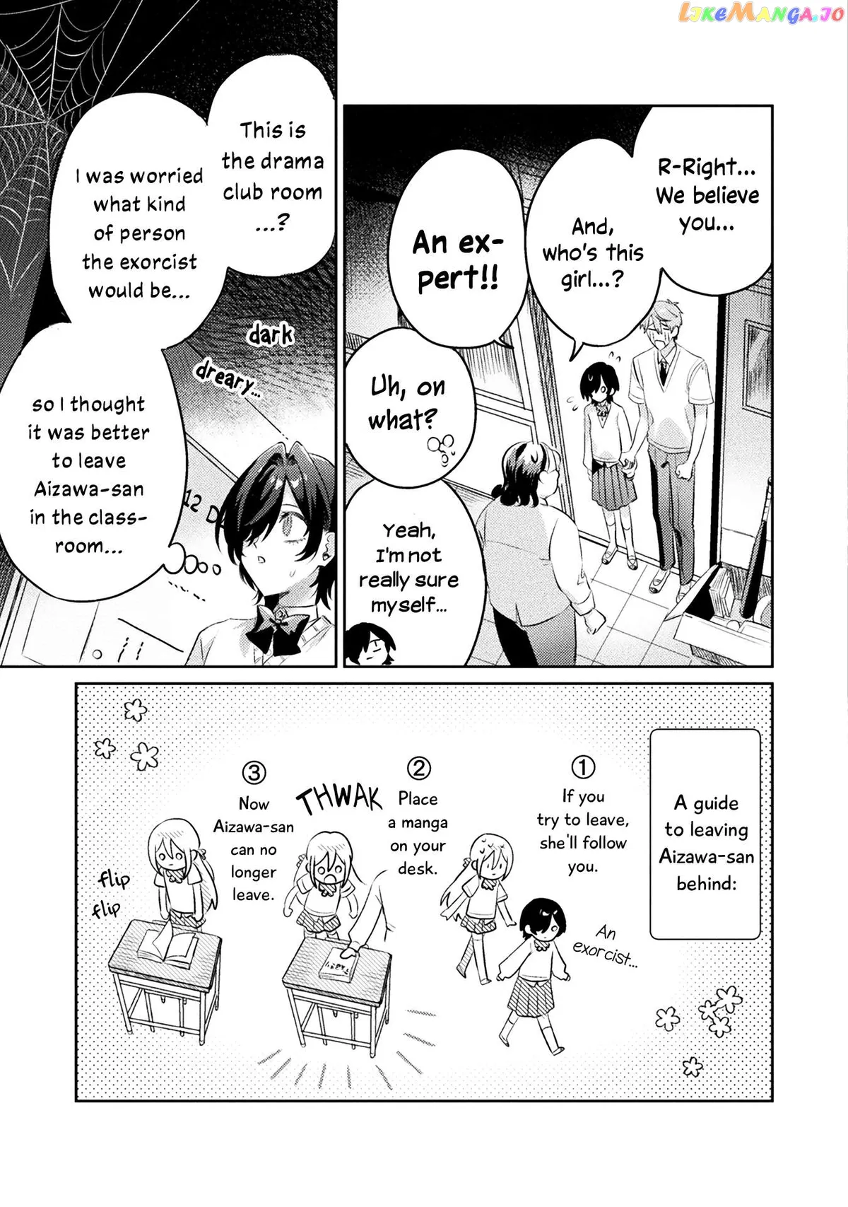 I See You, Aizawa-san! Chapter 13 page 9 - 