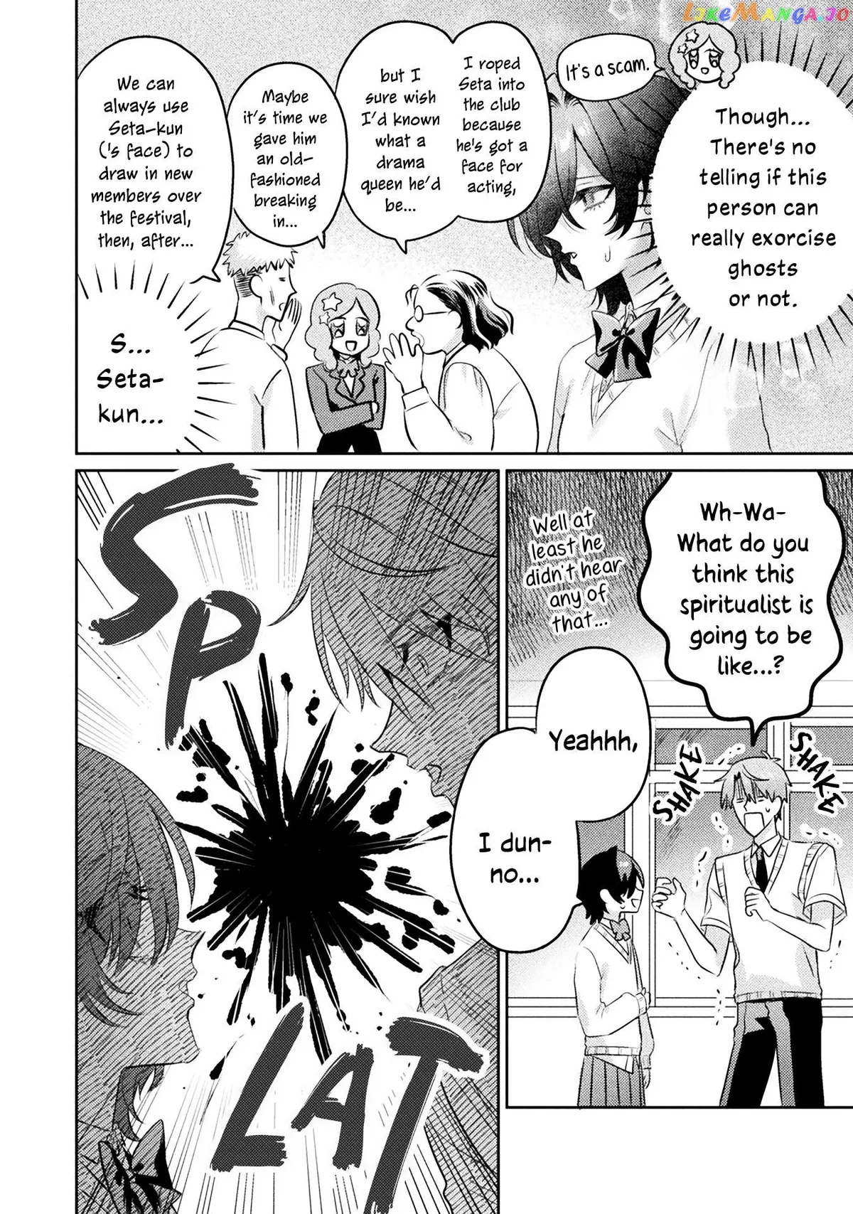 I See You, Aizawa-san! Chapter 13 page 10 - 