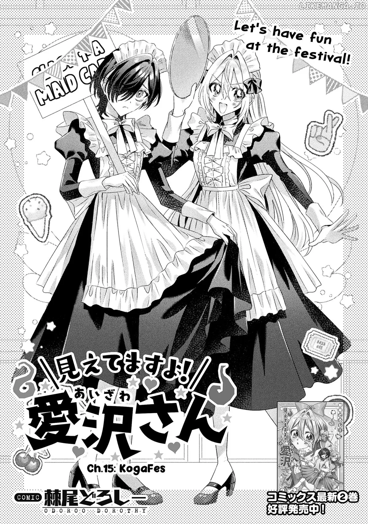 I See You, Aizawa-san! Chapter 15 page 3 - 