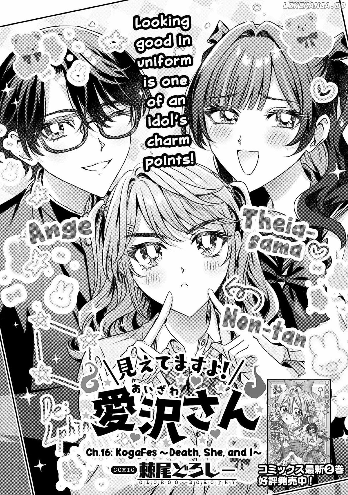 I See You, Aizawa-san! Chapter 16 page 1 - 