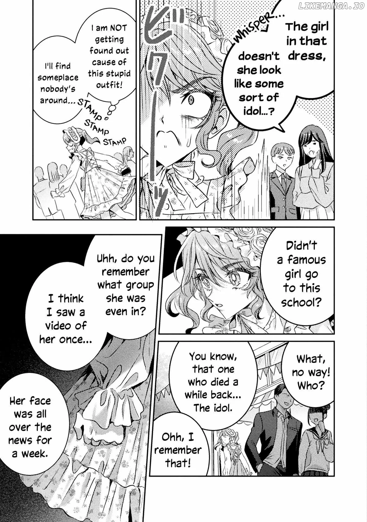 I See You, Aizawa-san! Chapter 16 page 17 - 
