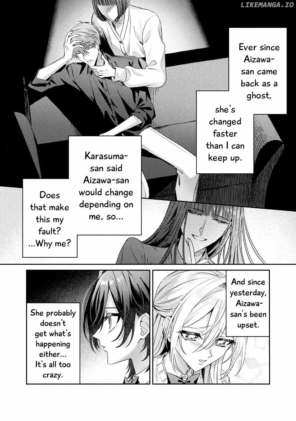 I See You, Aizawa-san! Chapter 16 page 6 - 
