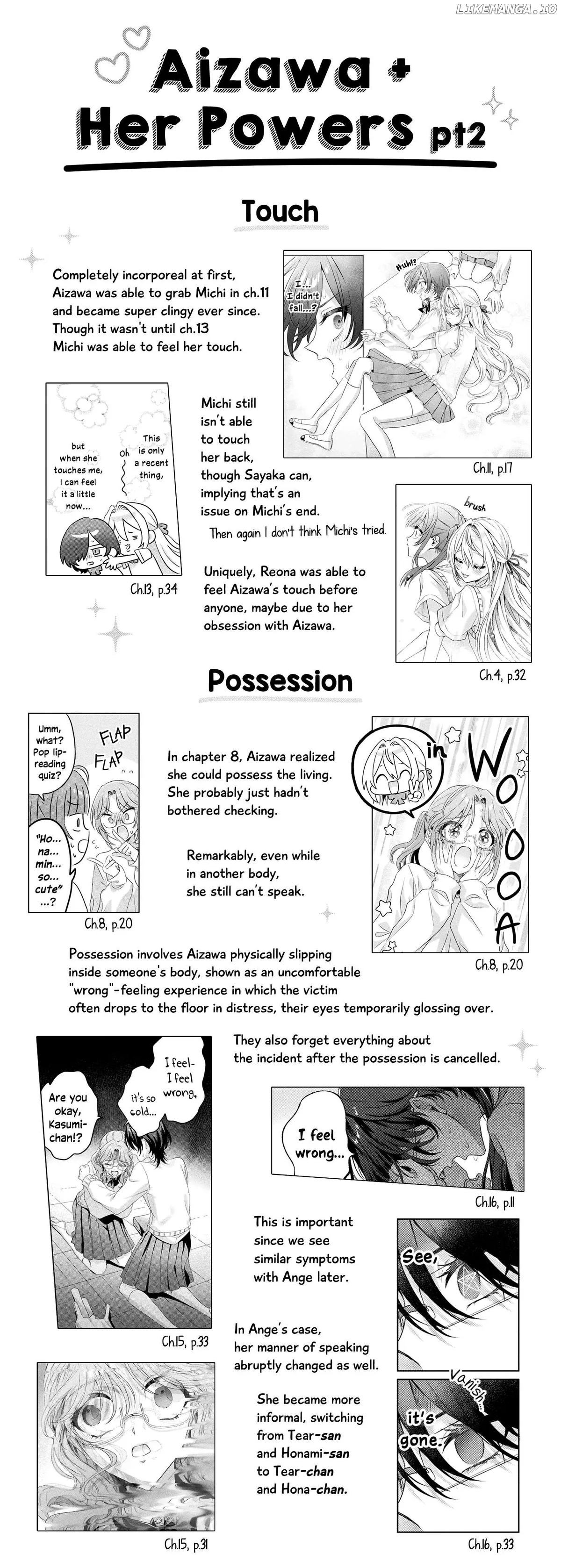 I See You, Aizawa-san! Chapter 17.1 page 5 - 