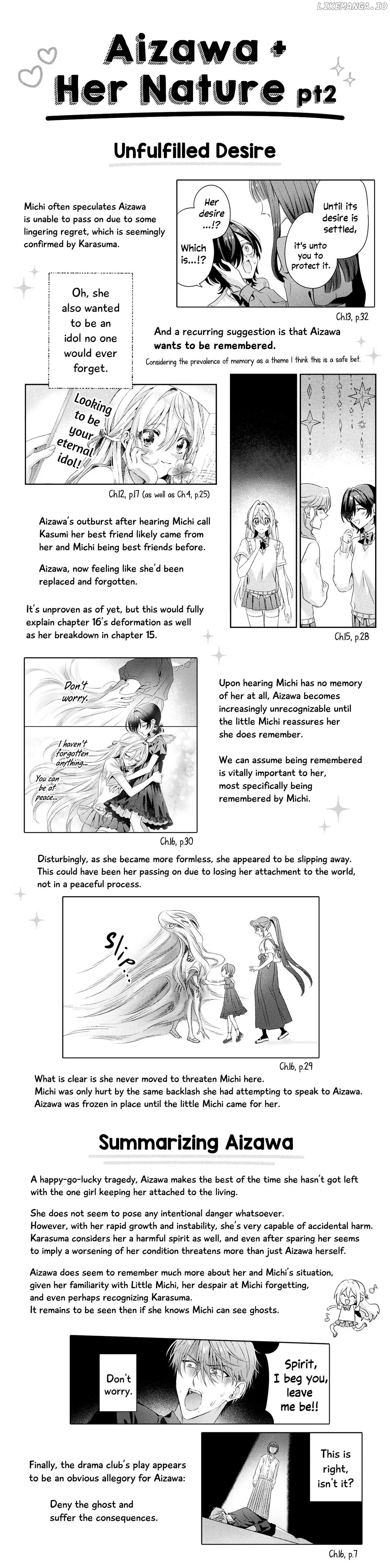 I See You, Aizawa-san! Chapter 17.1 page 7 - 
