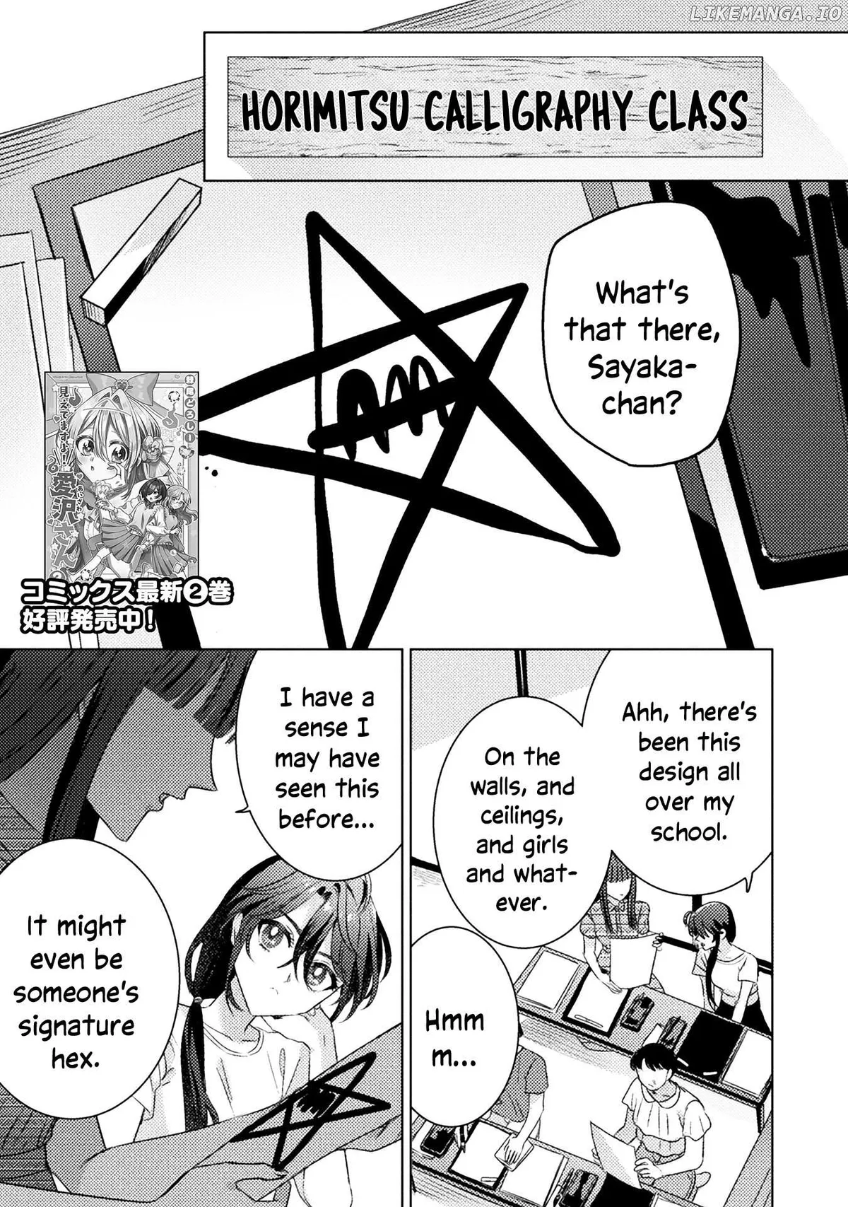I See You, Aizawa-san! Chapter 17 page 1 - 