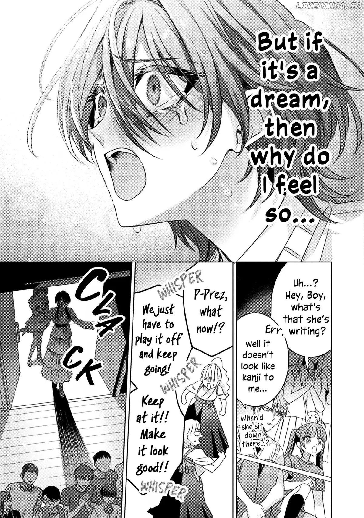 I See You, Aizawa-san! Chapter 17 page 23 - 