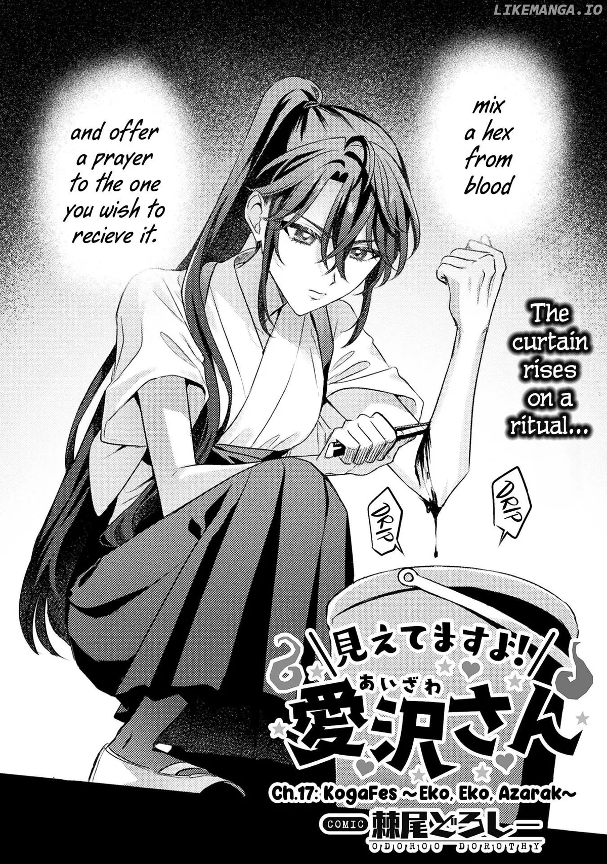 I See You, Aizawa-san! Chapter 17 page 6 - 