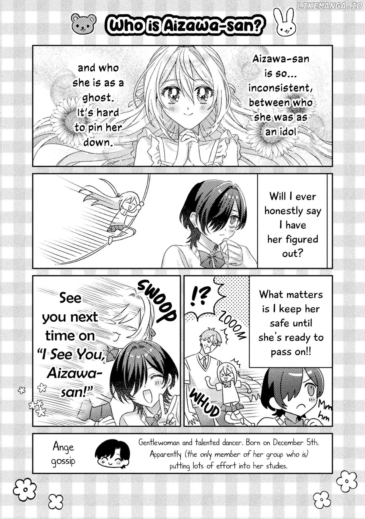 I See You, Aizawa-san! Chapter 18.5 page 14 - 