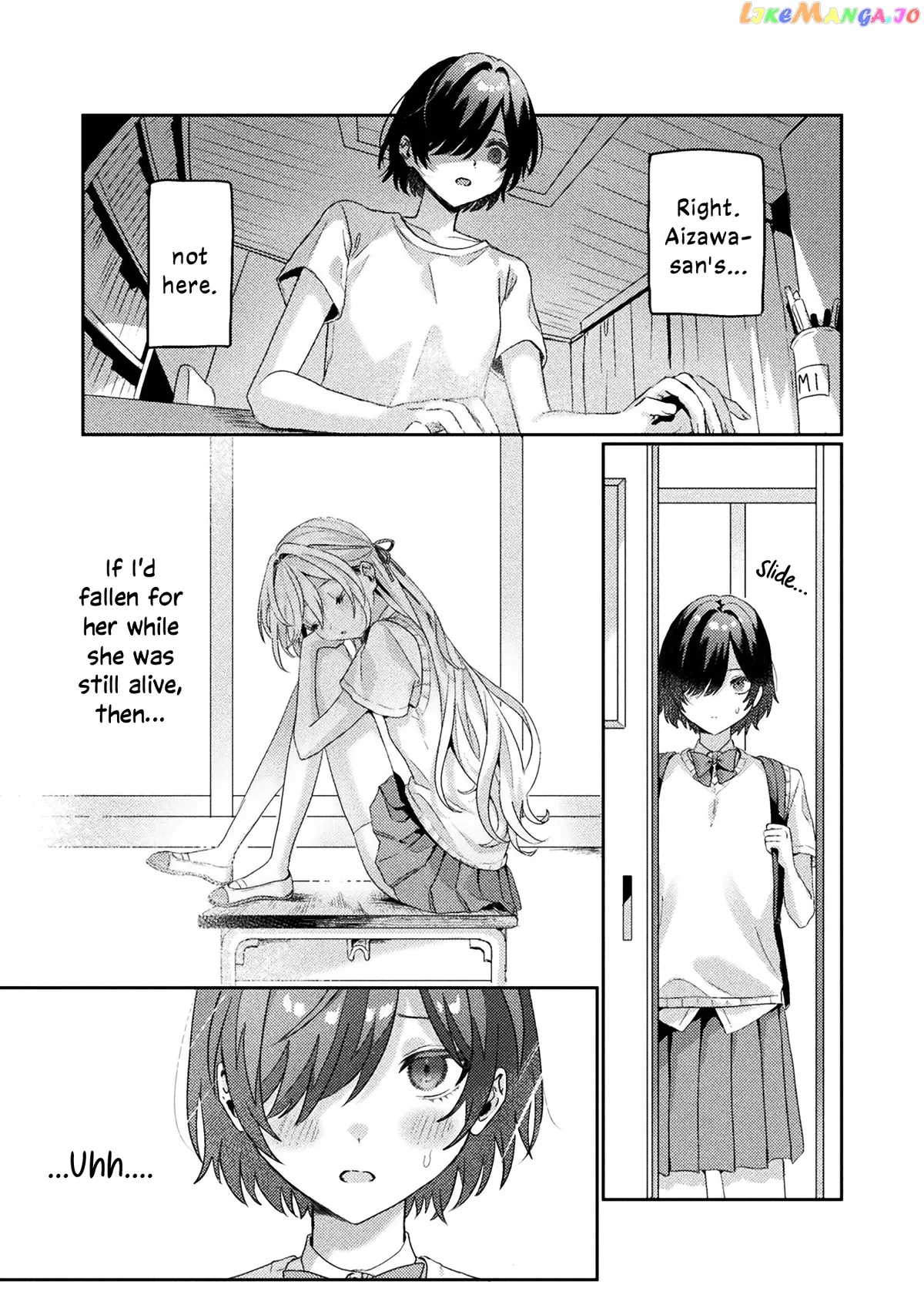 I See You, Aizawa-san! Chapter 2 page 25 - 