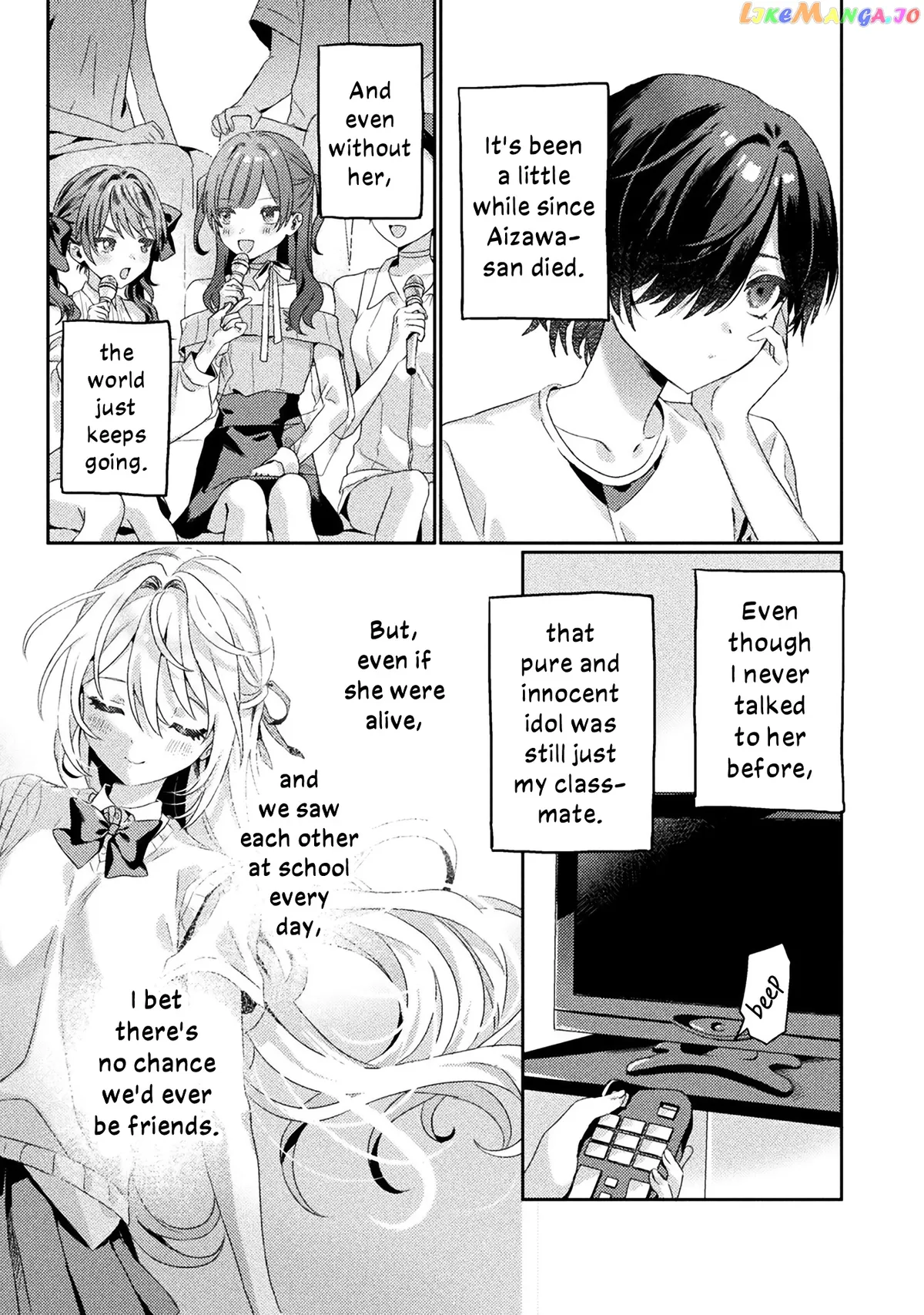 I See You, Aizawa-san! Chapter 2 page 4 - 