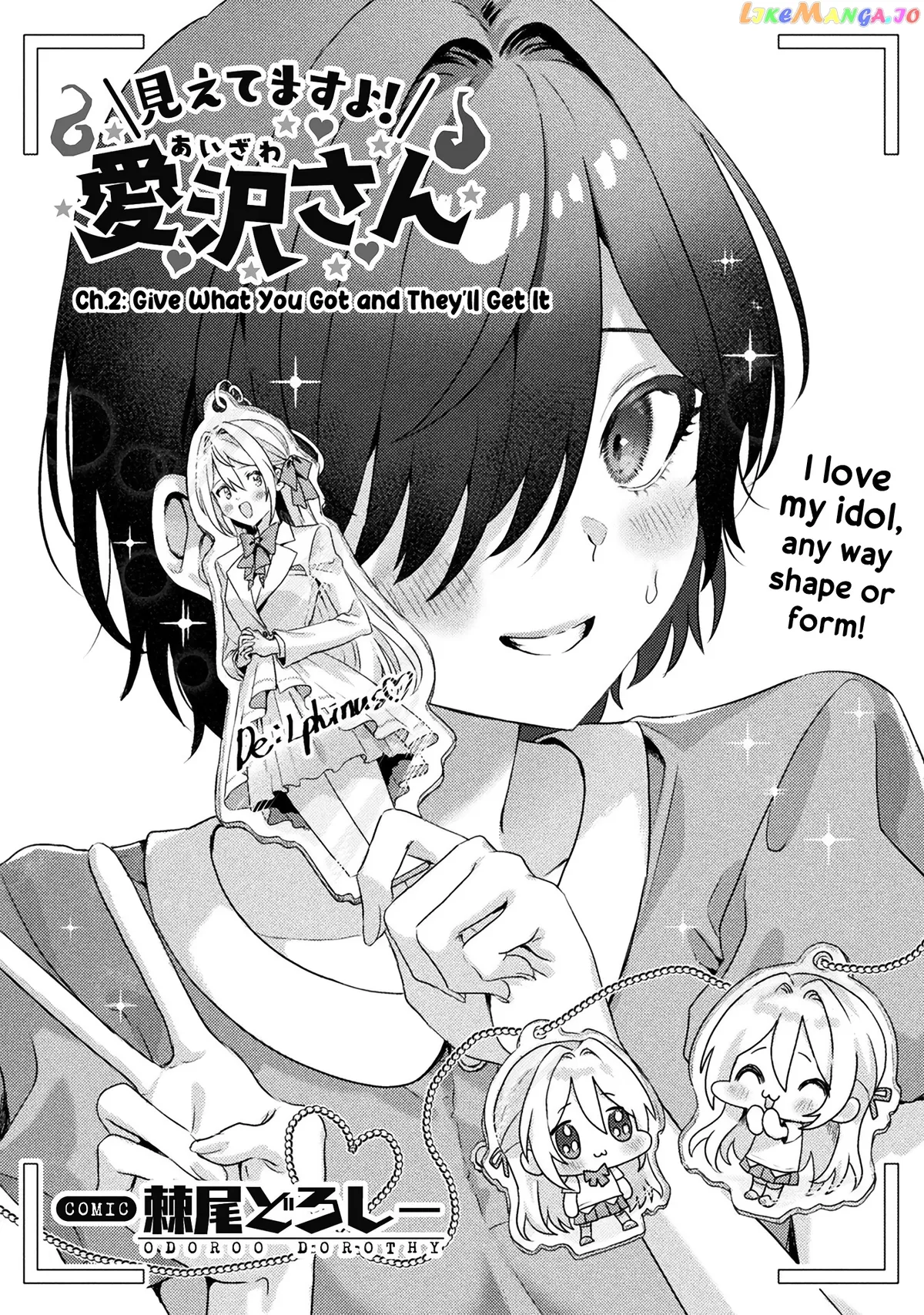 I See You, Aizawa-san! Chapter 2 page 6 - 