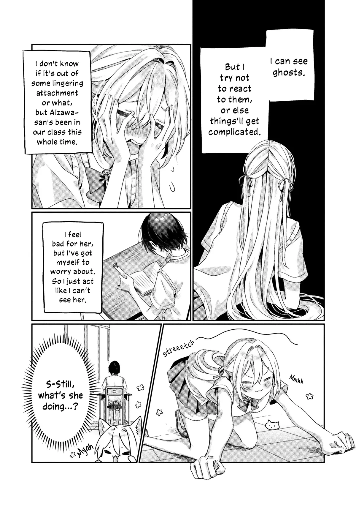 I See You, Aizawa-san! Chapter 2 page 9 - 